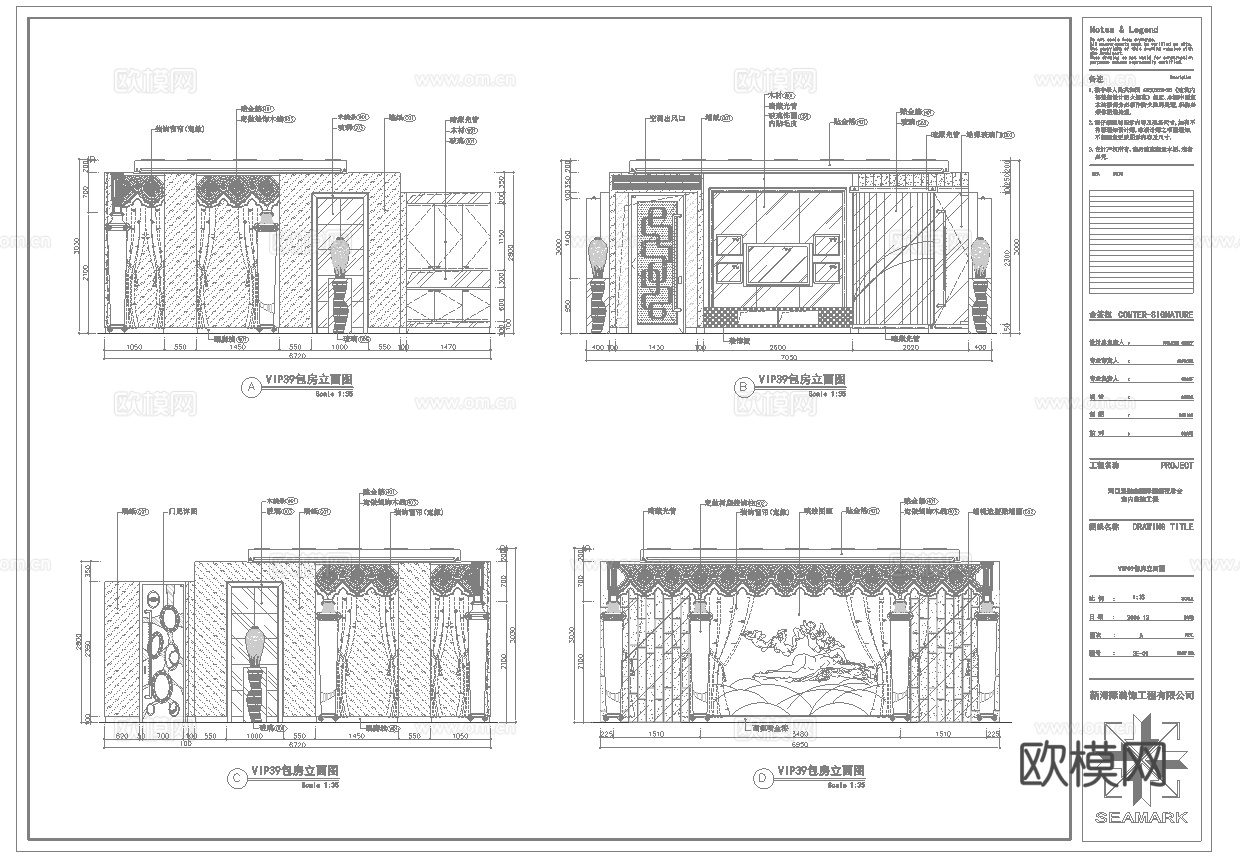 最新6套 酒吧 KTV 施工图 效果图合集cad施工图