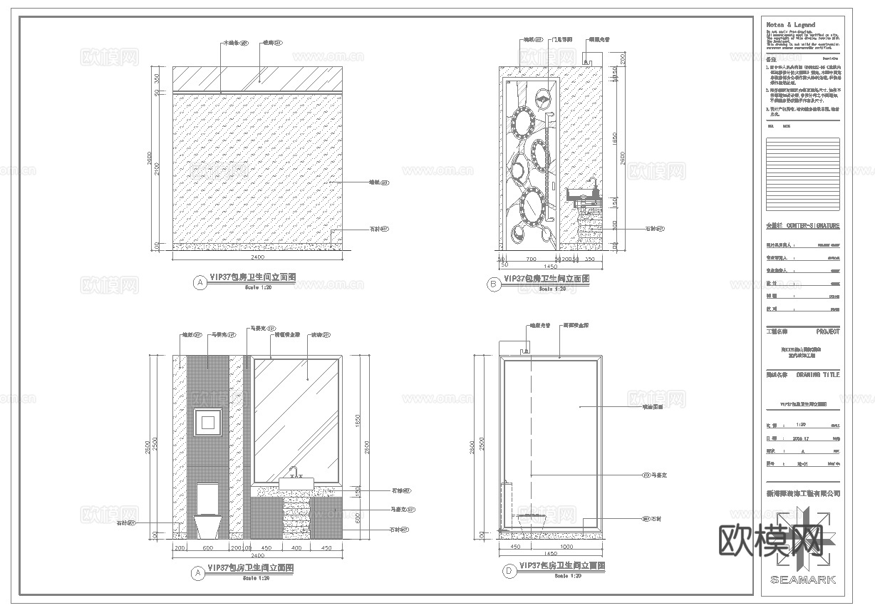 最新6套 酒吧 KTV 施工图 效果图合集cad施工图