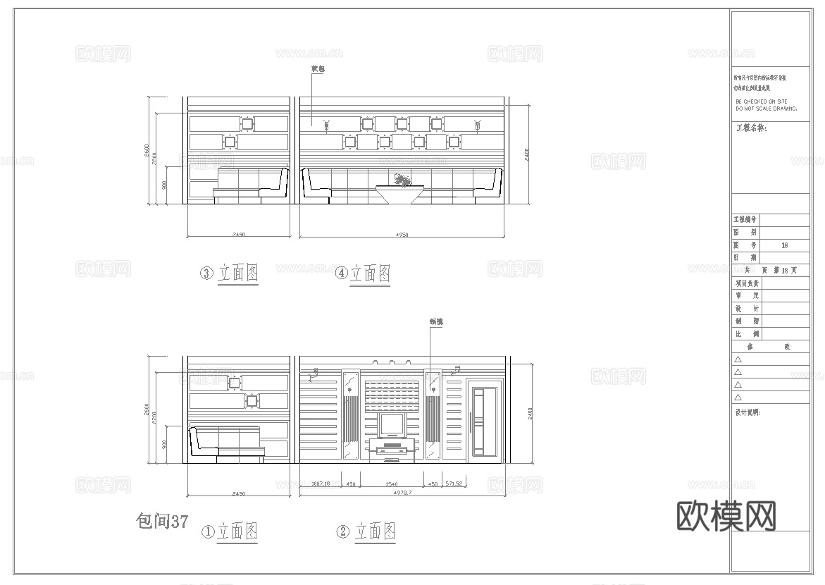 最新6套 酒吧 KTV 施工图 效果图合集cad施工图