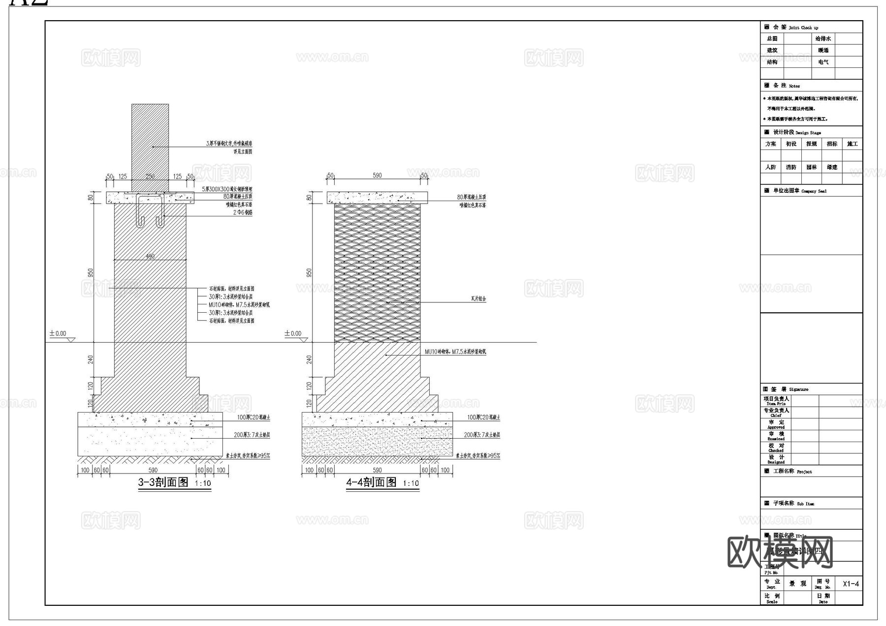 弧形景墙cad施工图