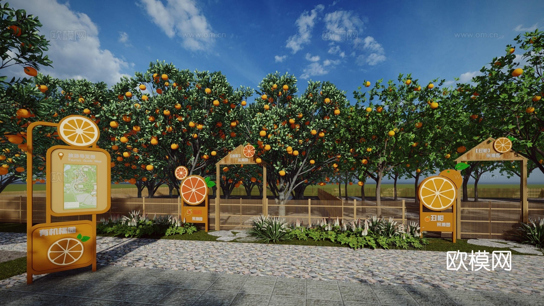 现代柑橘果园指示牌橘园导视牌橙子采摘园标识su模型