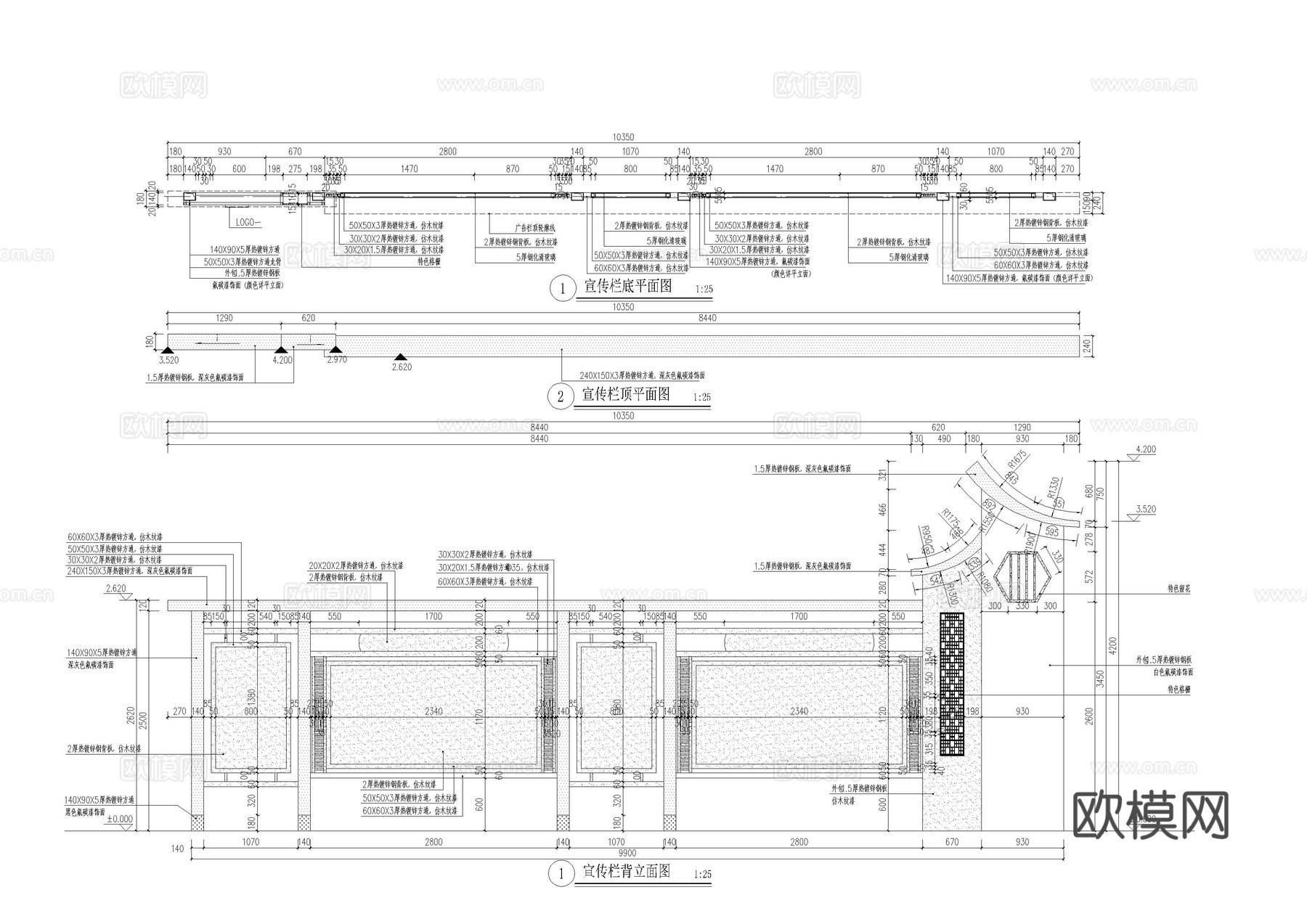 文化宣传栏cad施工图