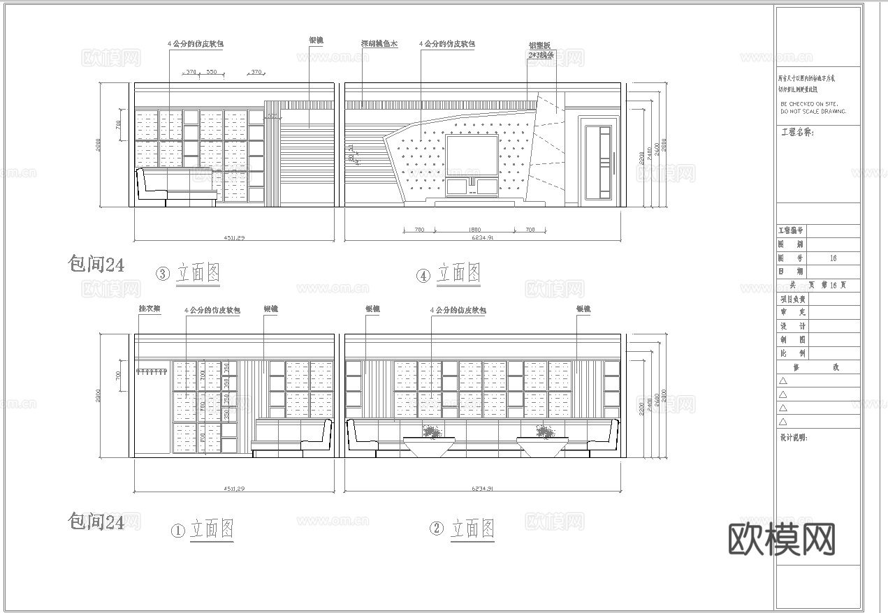 最新6套 酒吧 KTV 施工图 效果图合集cad施工图