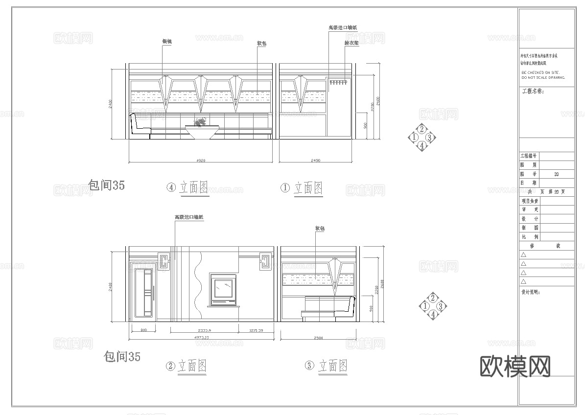 最新6套 酒吧 KTV 施工图 效果图合集cad施工图