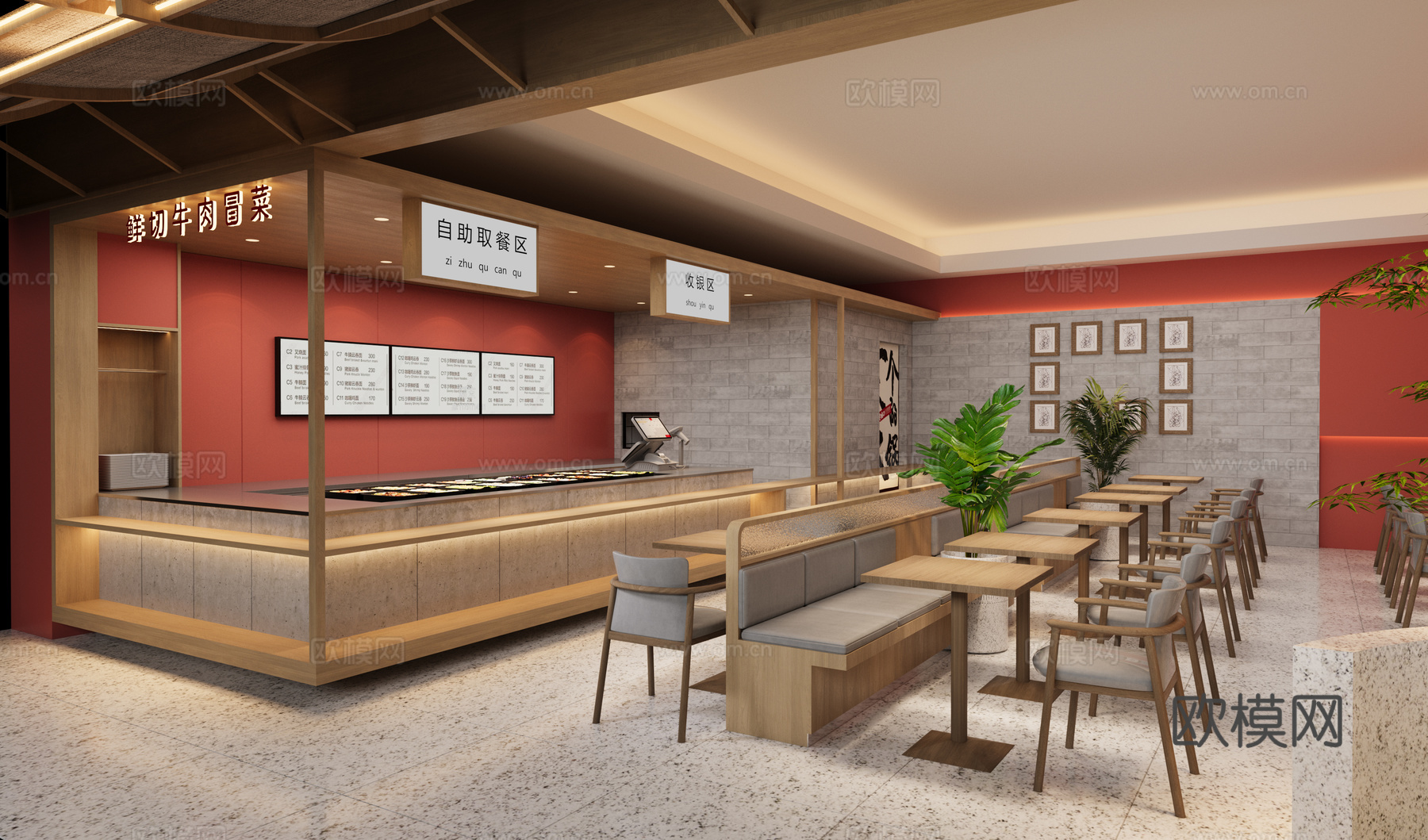 新中式冒菜店模型3d模型下载（渲染图3）