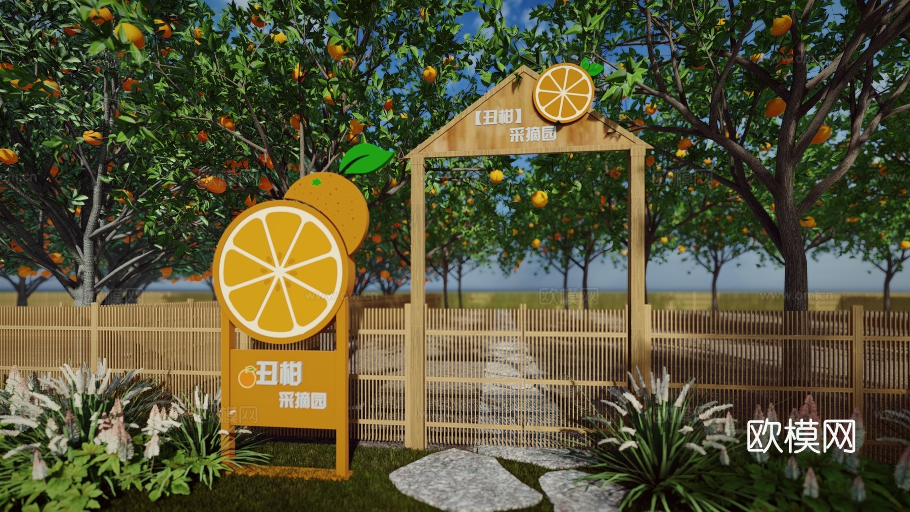 现代柑橘果园指示牌橘园导视牌橙子采摘园标识su模型