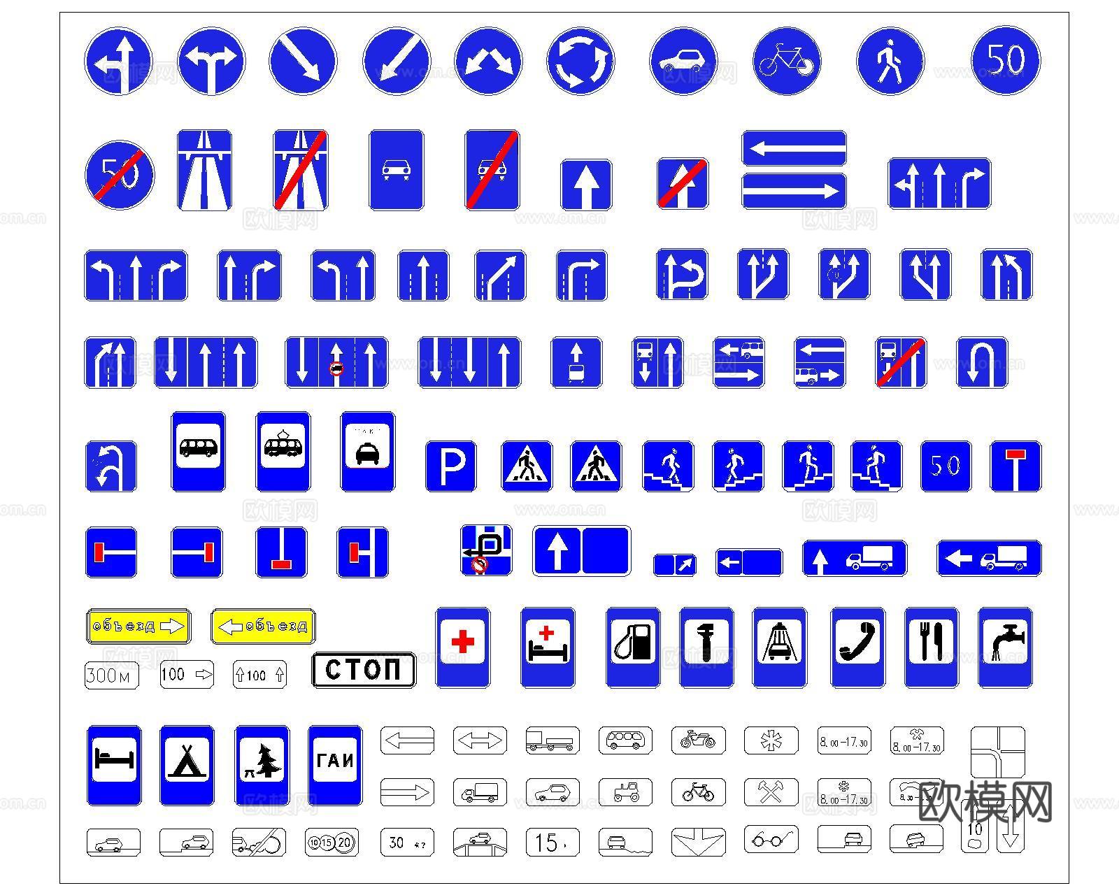 道路交通标识CADcad施工图