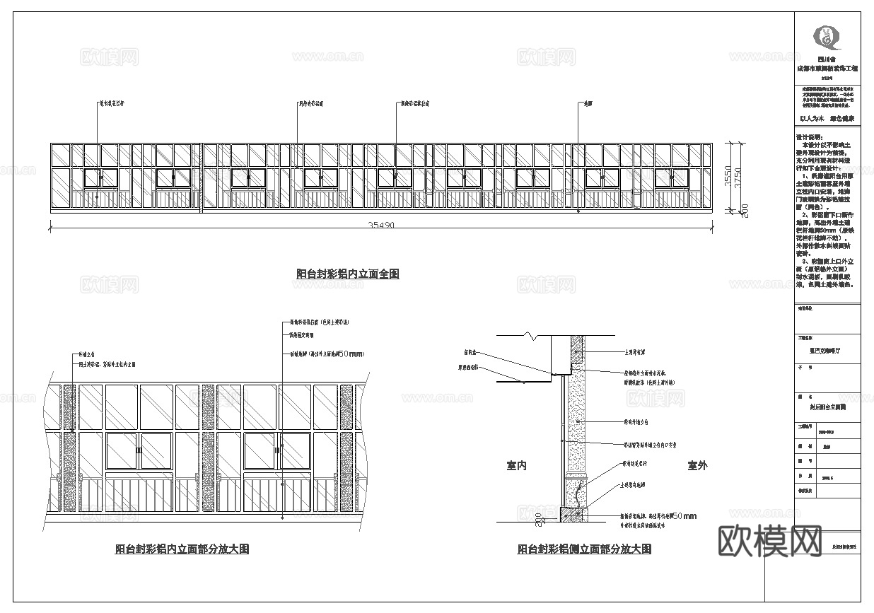最新6套 咖啡厅 施工图合集cad施工图