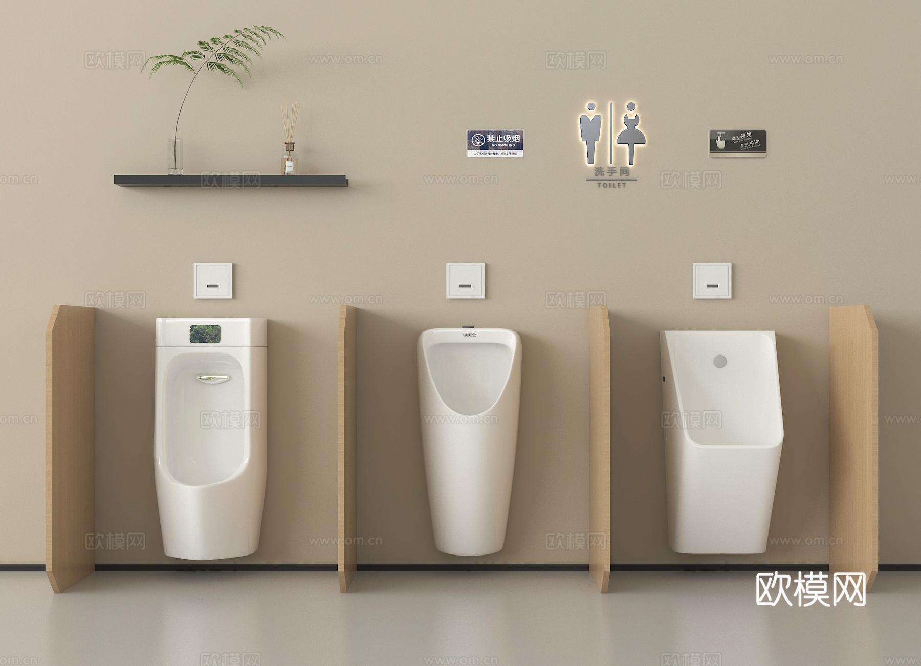 现代小便器 小便斗 小便池su模型