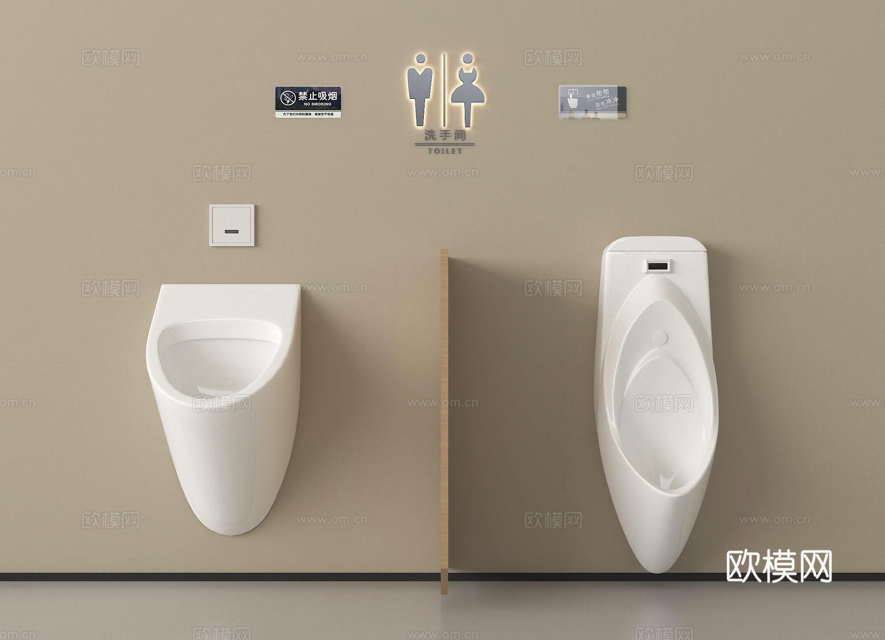 现代小便器 小便斗 小便池3d模型下载