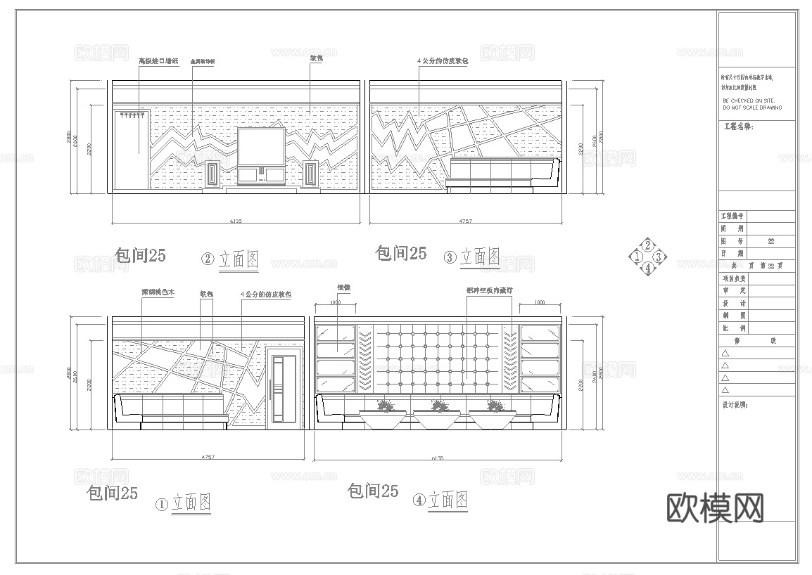 最新6套 酒吧 KTV 施工图 效果图合集cad施工图