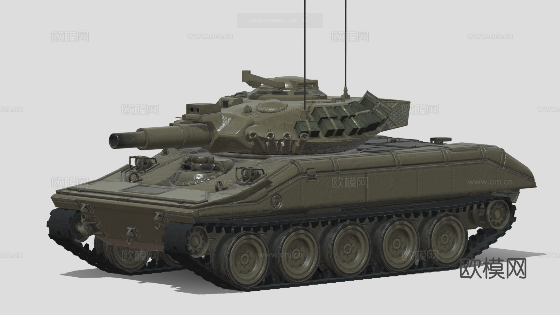 现代装甲武器 装甲坦克 装甲车 运兵车su模型