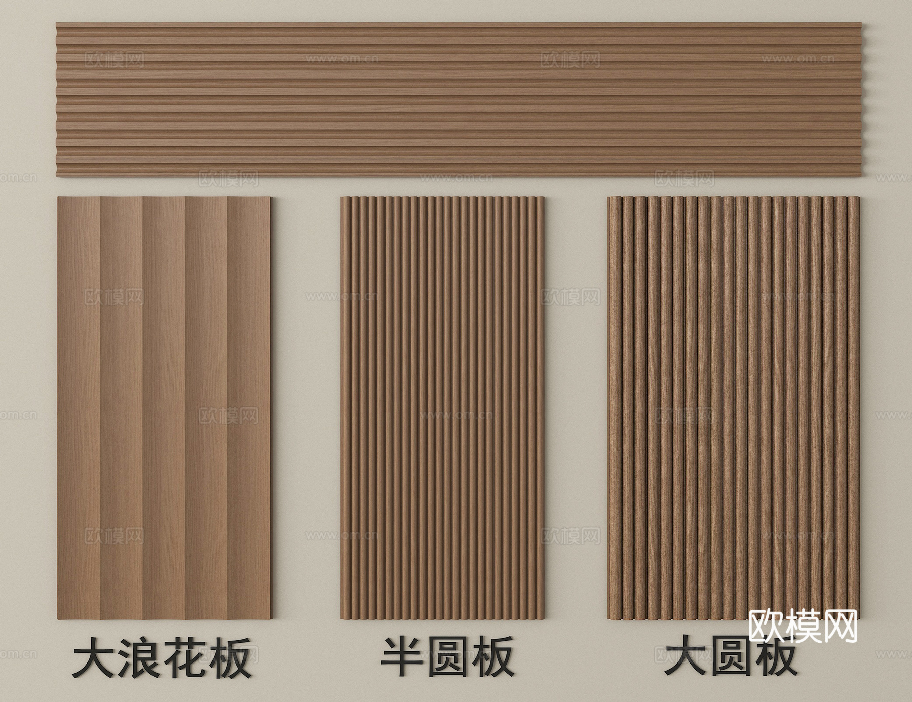 现代护墙板 长城板 格栅板 波浪板su模型