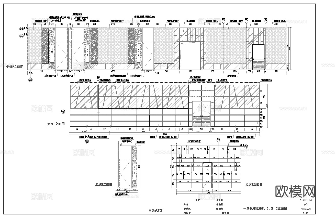最新6套 酒吧 KTV 施工图 效果图合集cad施工图