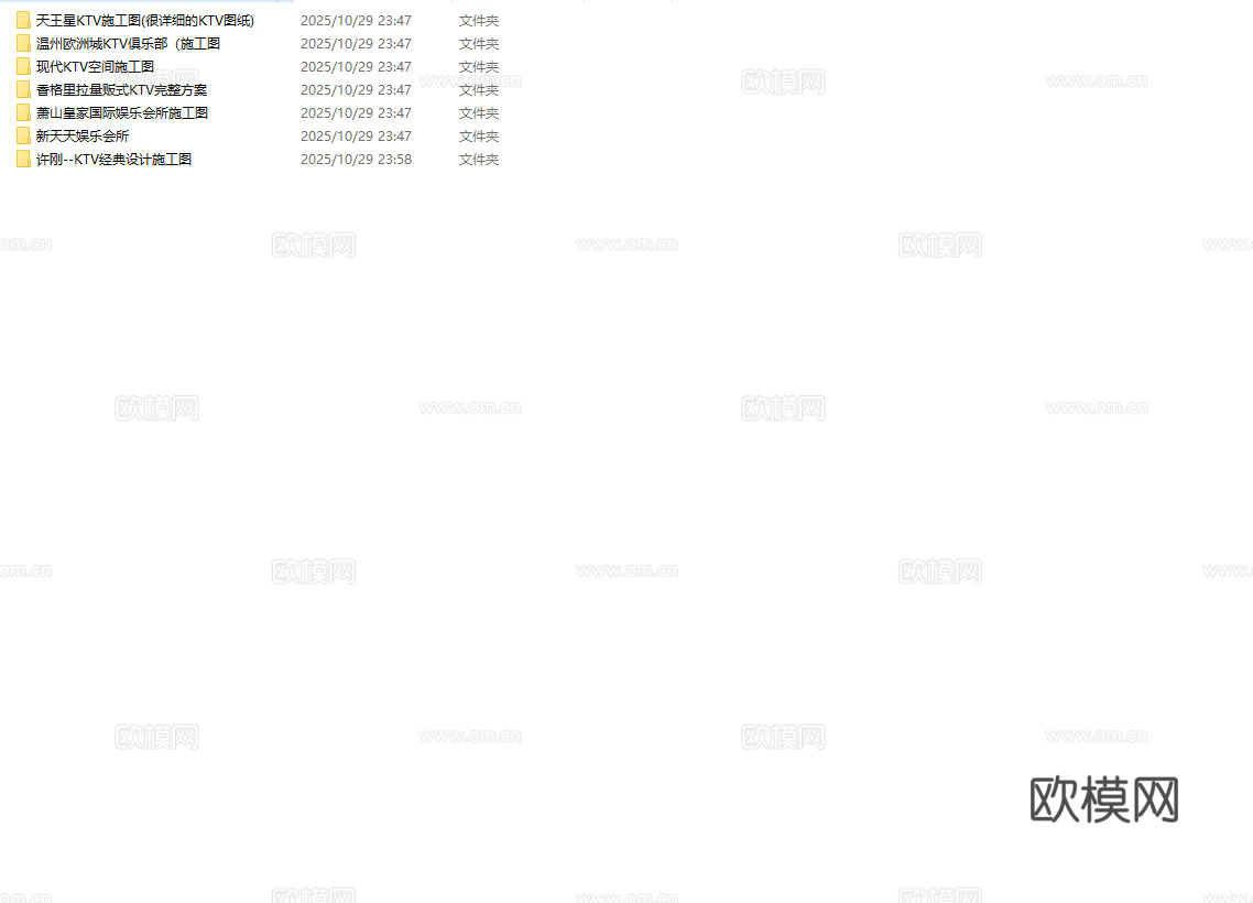 最新6套 酒吧 KTV 施工图 效果图合集cad施工图