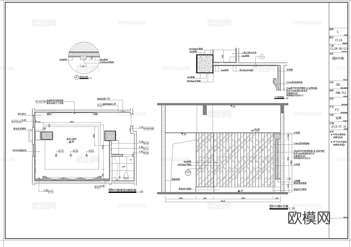 最新10套 酒吧 KTV 施工图 效果图合集cad施工图
