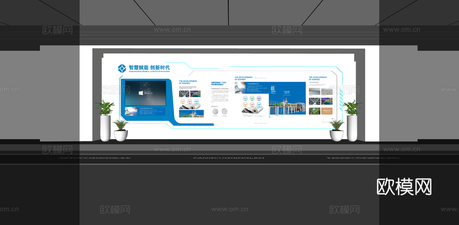 现代企业展厅文化墙 企业文化宣传墙 展厅展墙 主题形象展示墙su模型