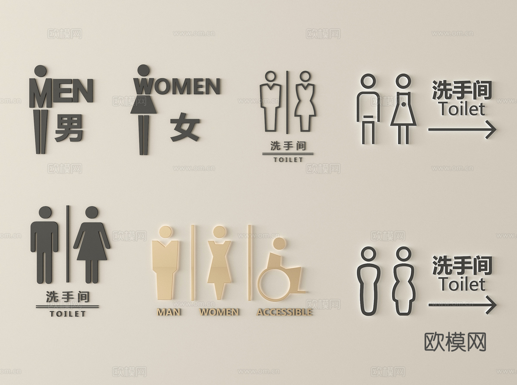 现代指示牌 卫生间标识挂件3d模型下载