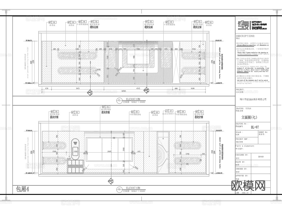 最新8套 酒吧 KTV 施工图 效果图合集cad施工图