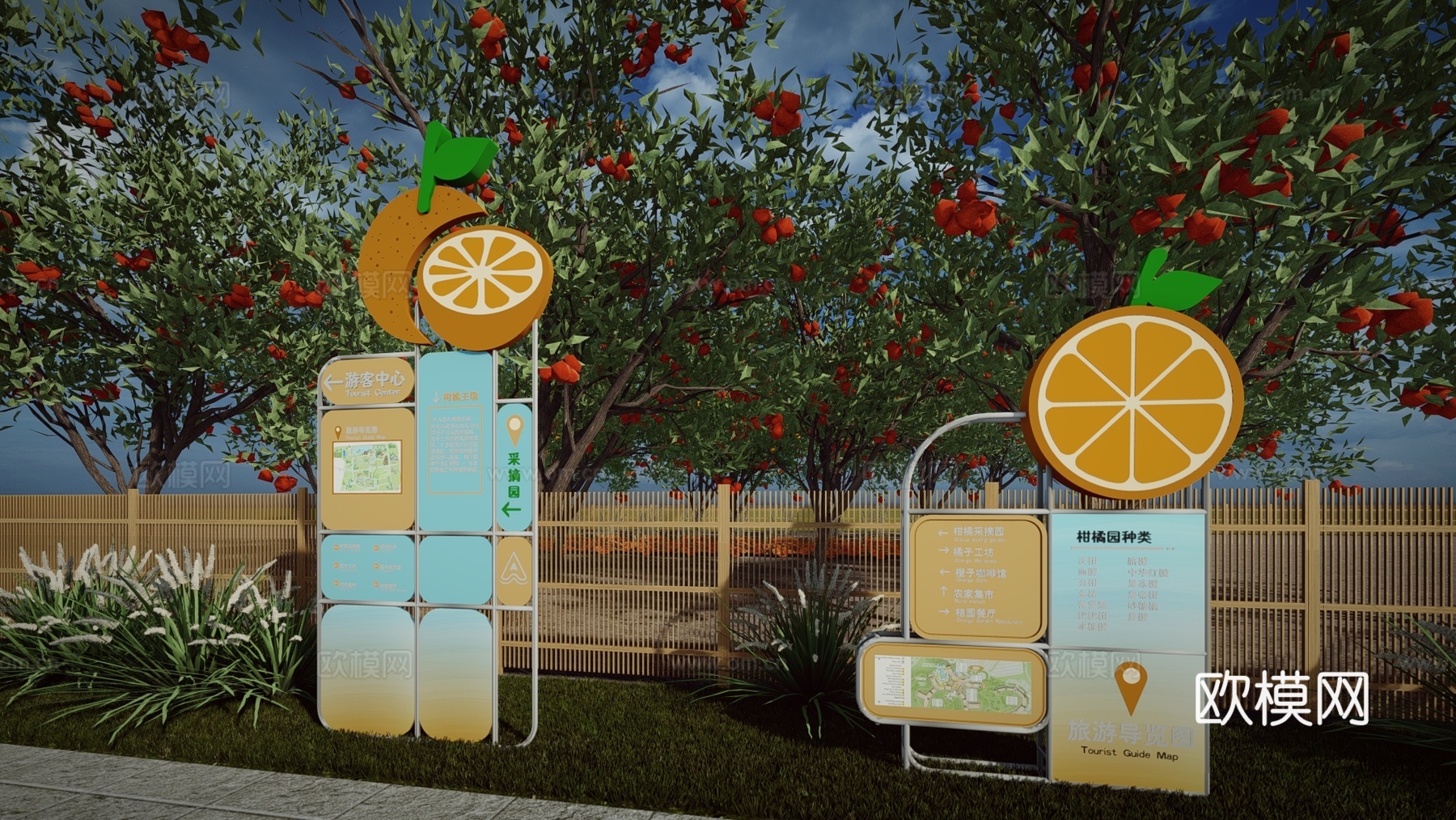 现代柑橘果园指示牌橘园导视牌橙子采摘园标识su模型下载（渲染图1）