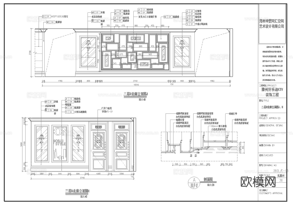 最新7套 酒吧 KTV 施工图 效果图合集cad施工图