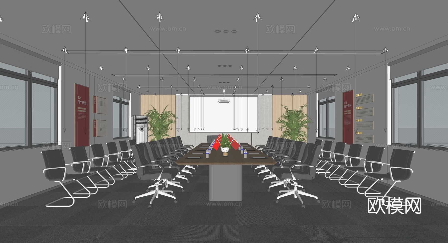 现代简约会议室 现代党建会议室 大型会议室 会议室 培训室su模型