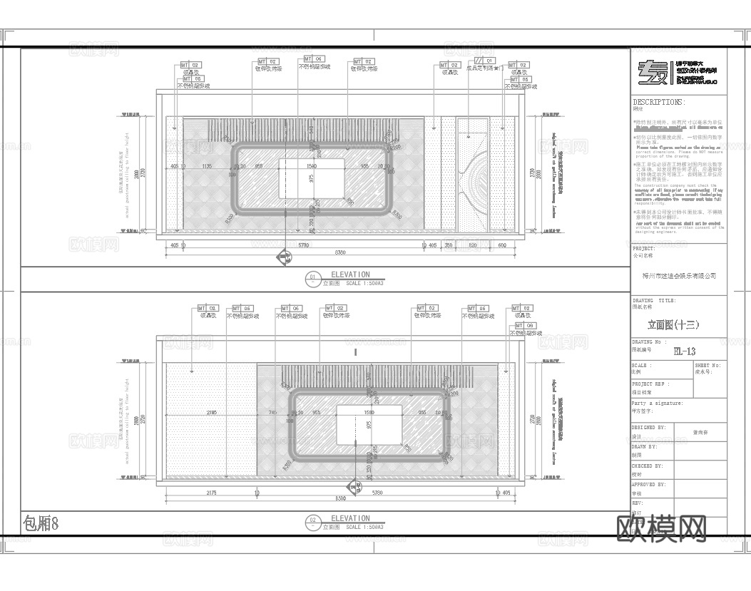 最新8套 酒吧 KTV 施工图 效果图合集cad施工图