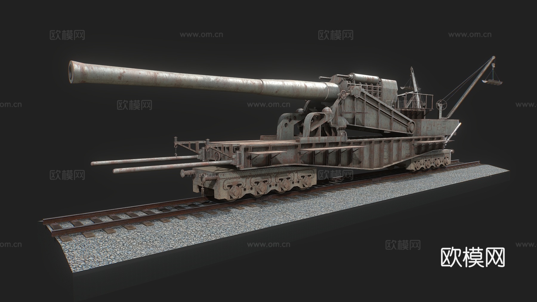 现代大炮 古斯塔夫巨炮 重炮 二战大炮su模型