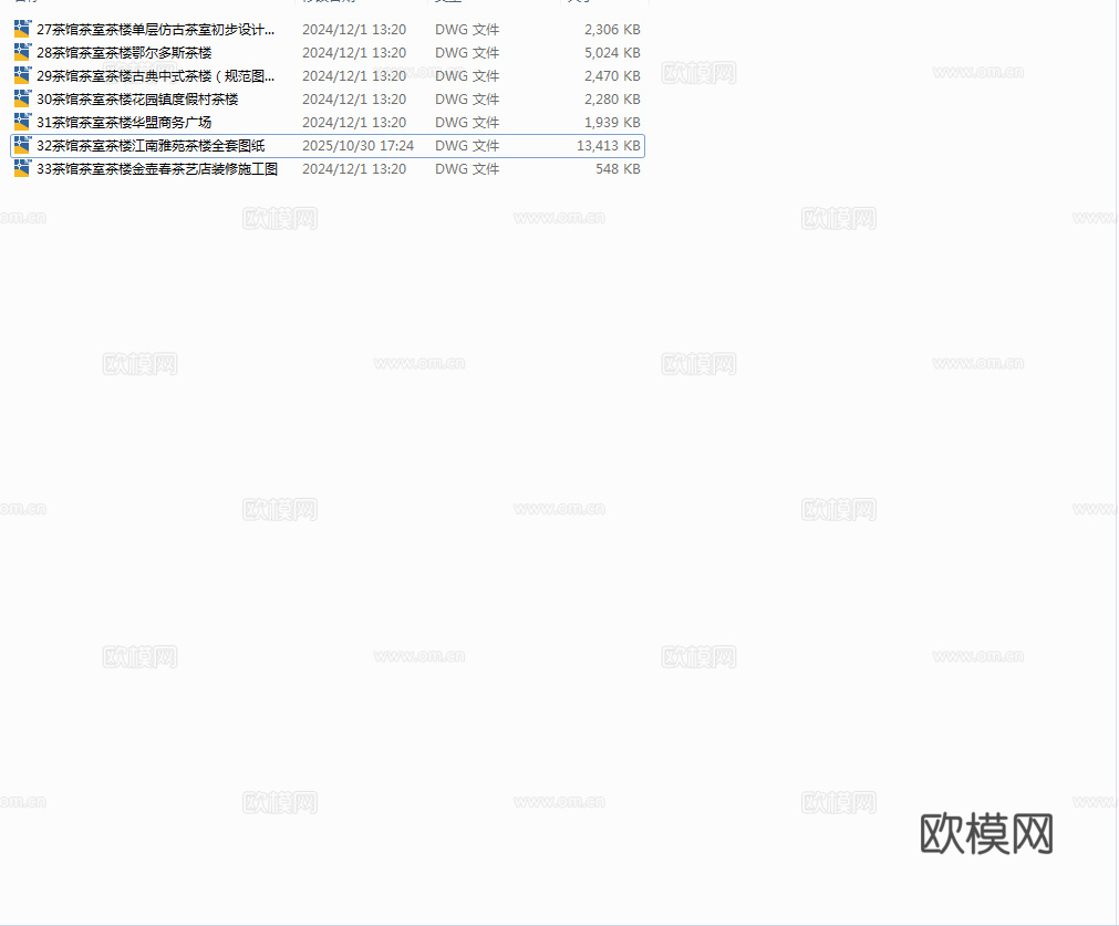 最新7套 茶楼 施工图合集cad施工图