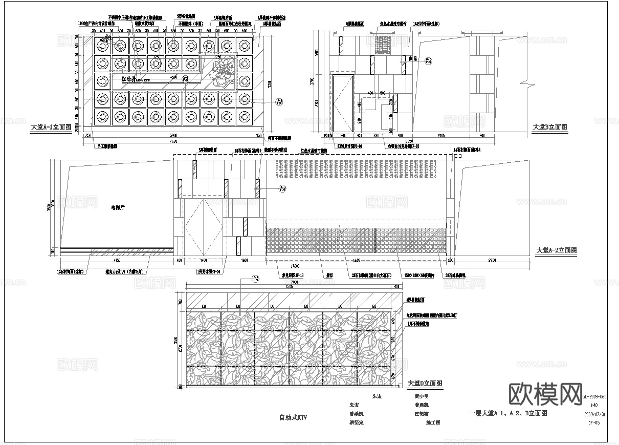 最新6套 酒吧 KTV 施工图 效果图合集cad施工图