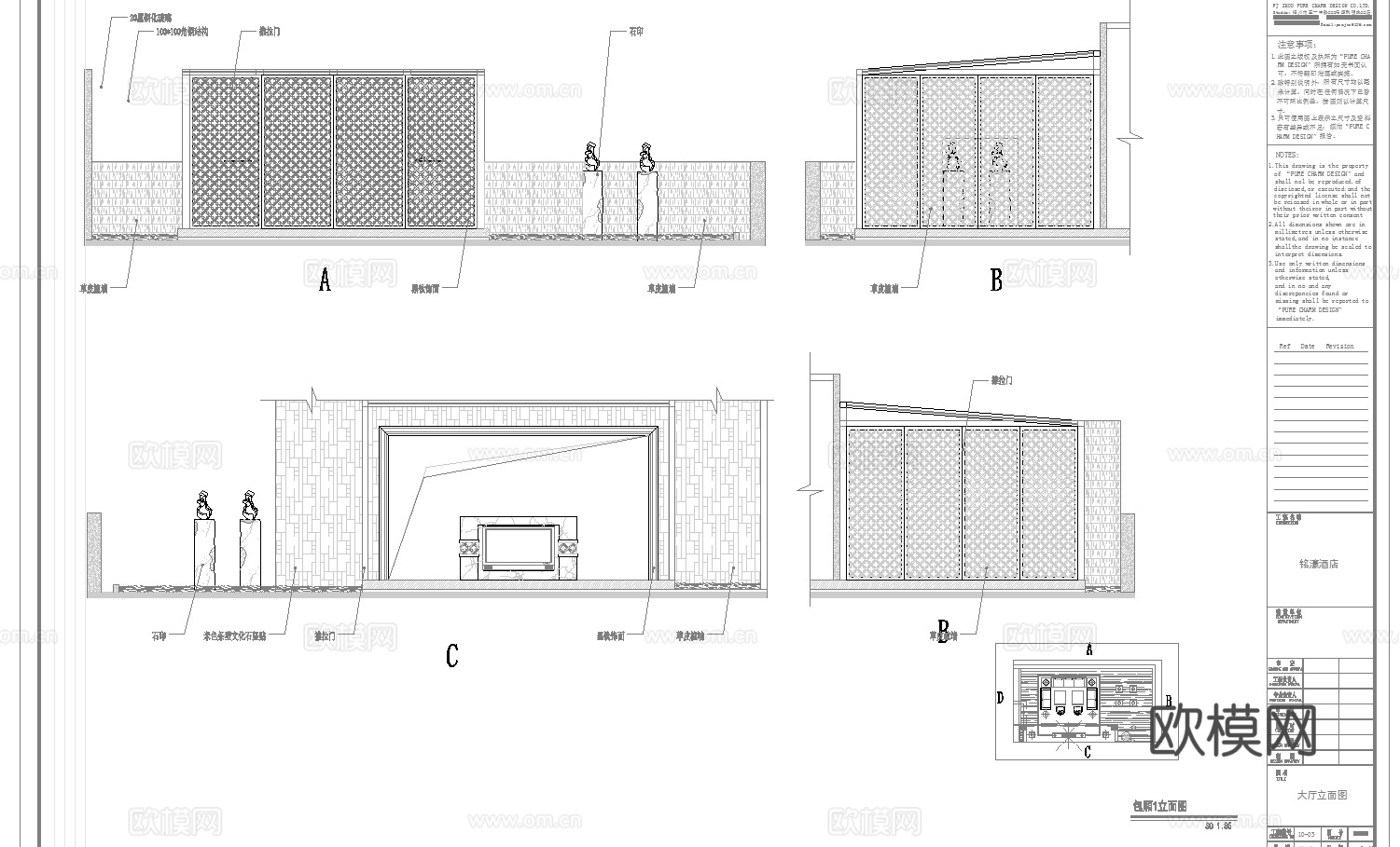 最新8套 茶楼 施工图合集cad施工图