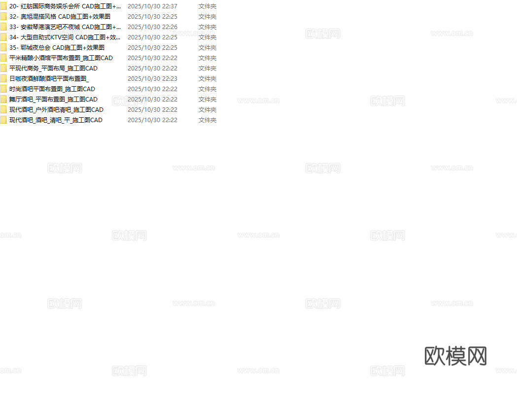最新10套 酒吧 KTV 施工图 效果图合集cad施工图
