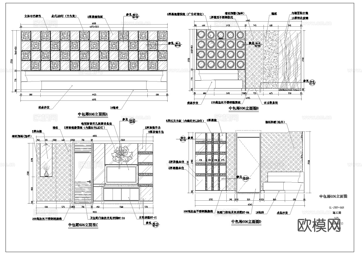 最新6套 酒吧 KTV 施工图 效果图合集cad施工图