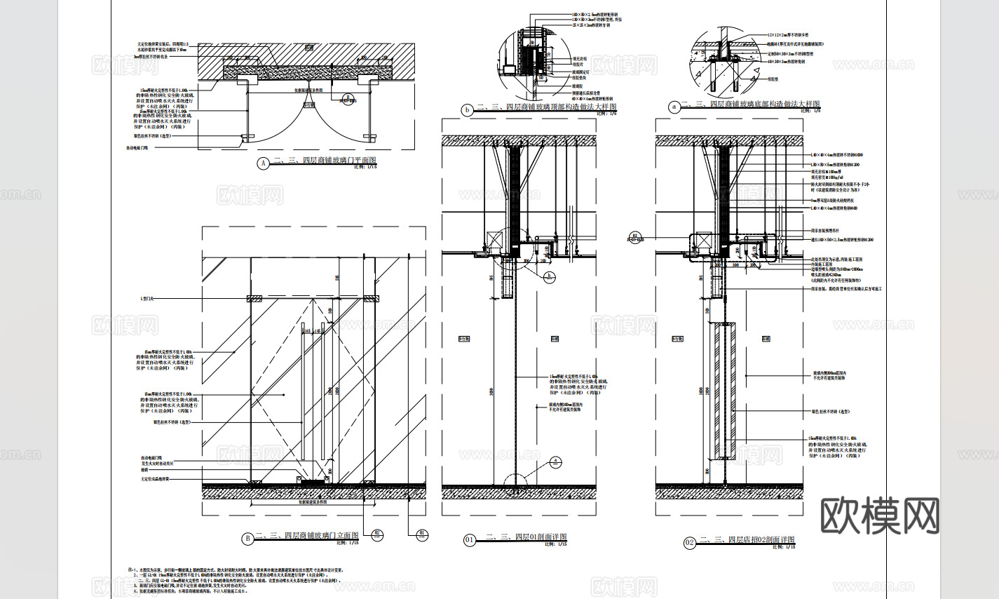 商铺玻璃门节点详图cad施工图
