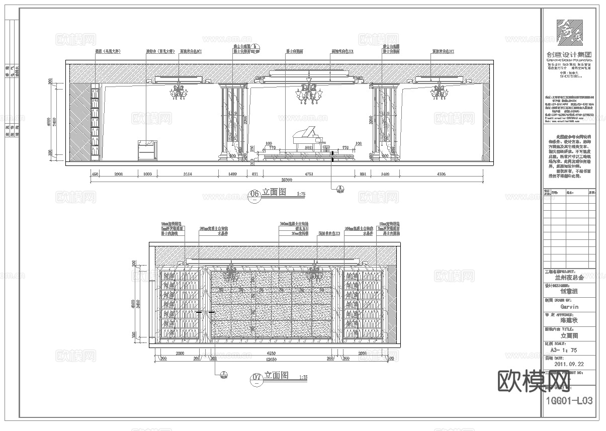 最新7套 酒吧 KTV 施工图 效果图合集cad施工图cad施工图