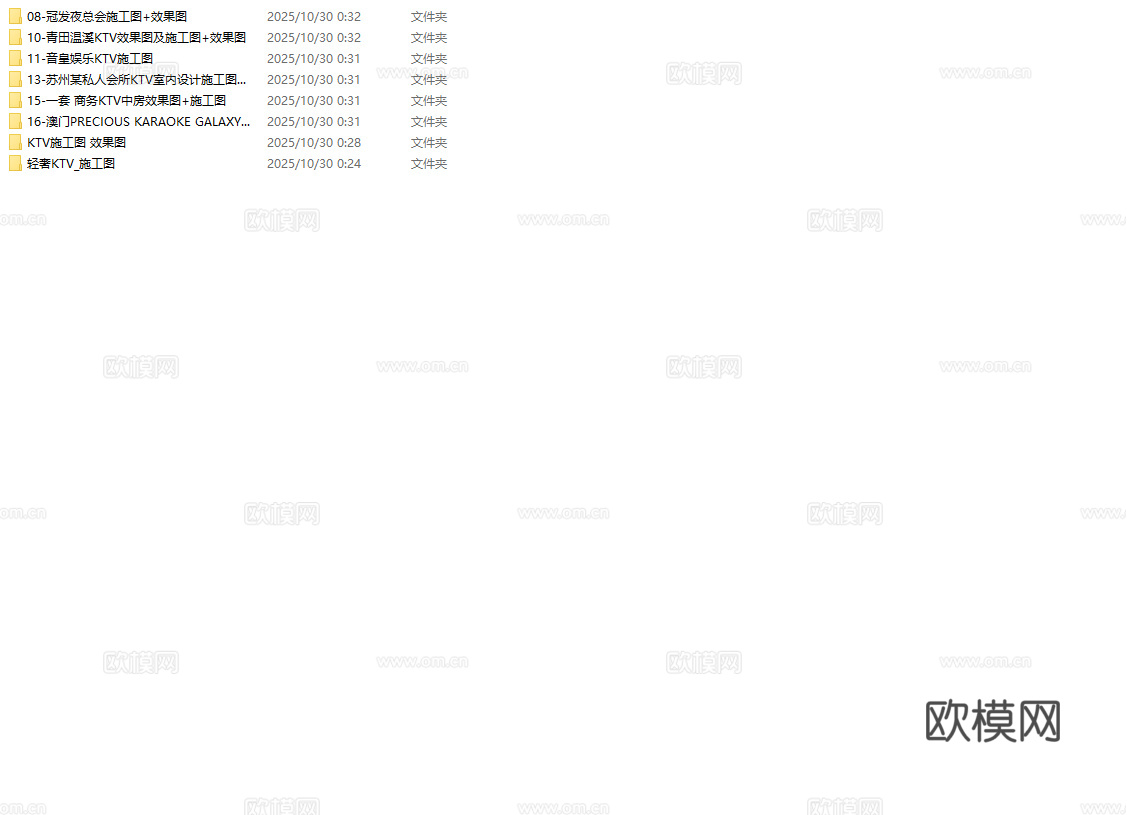 最新8套 酒吧 KTV 施工图 效果图合集cad施工图