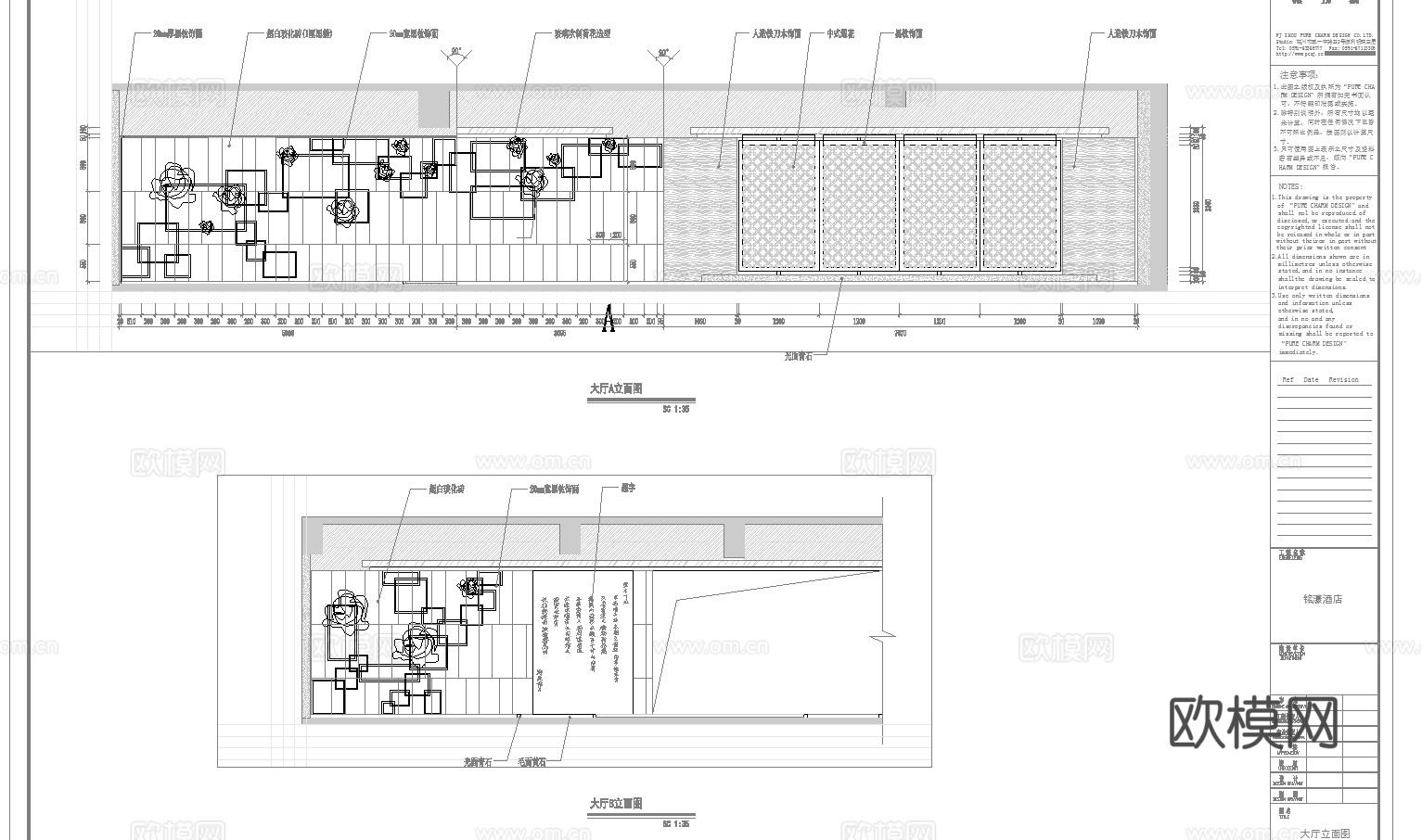 最新8套 茶楼 施工图合集cad施工图