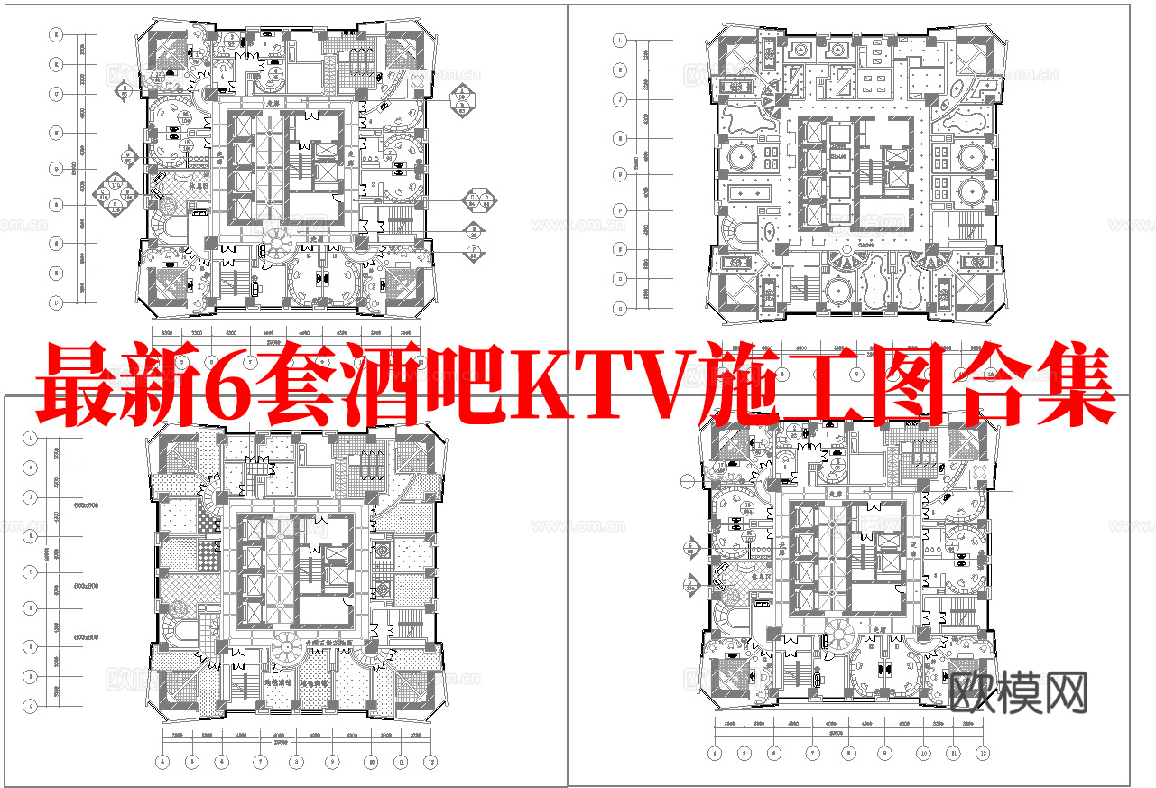 最新6套 酒吧 KTV 施工图 效果图合集cad施工图