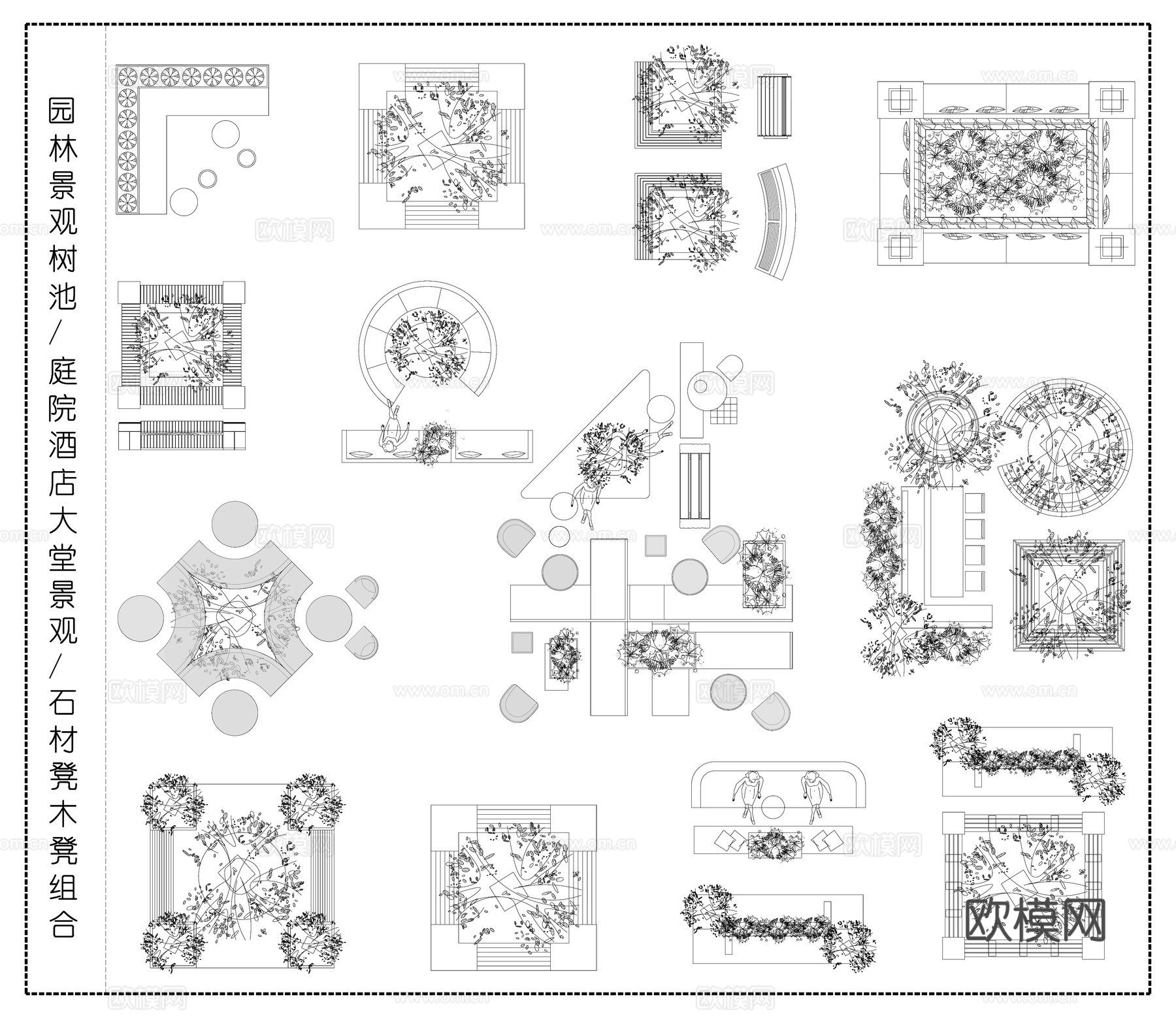 庭院景观园 林景观树池 酒店大堂景观 石凳木凳平面图cad施工图