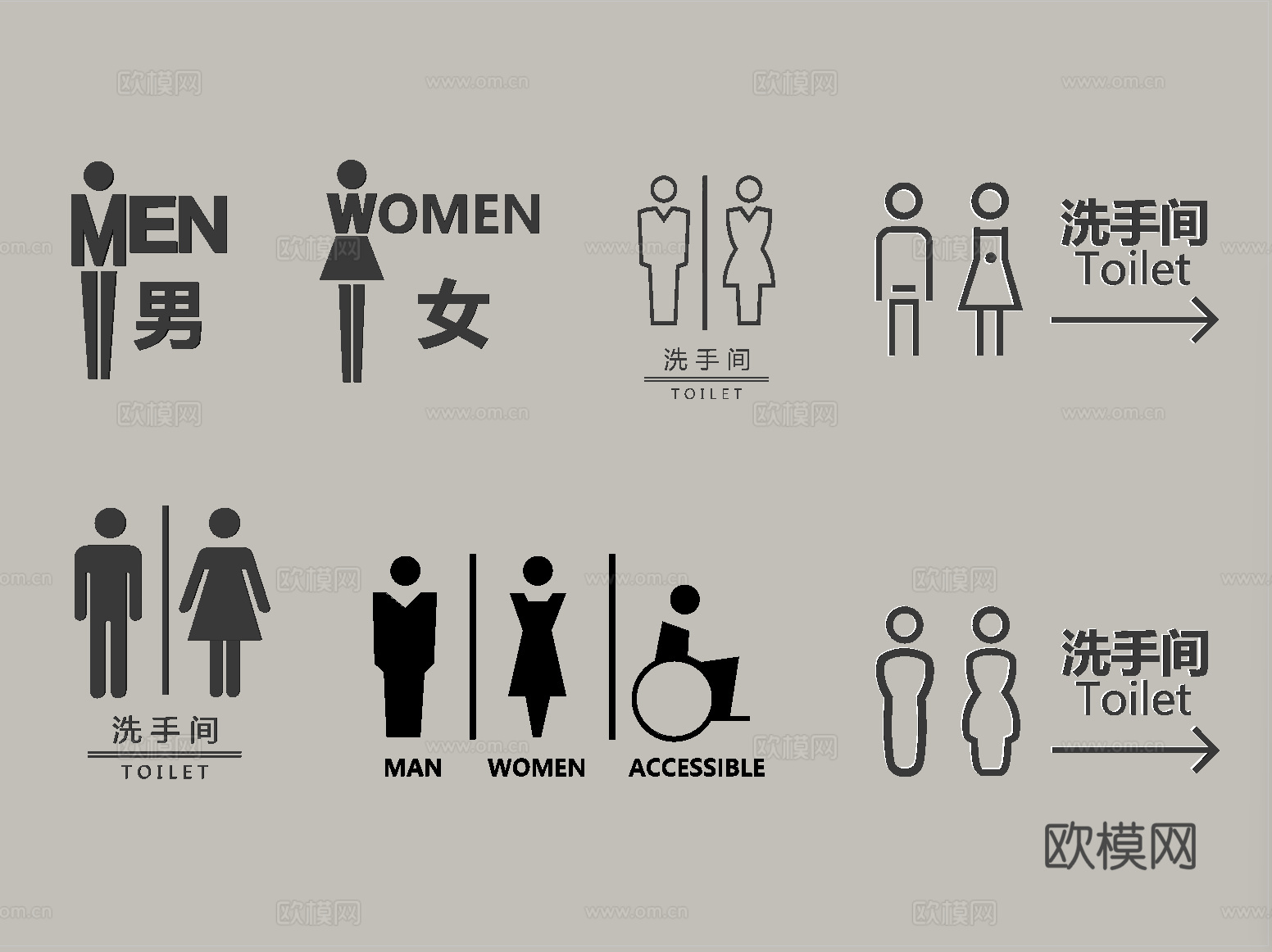 现代指示牌 卫生间标识挂件su模型