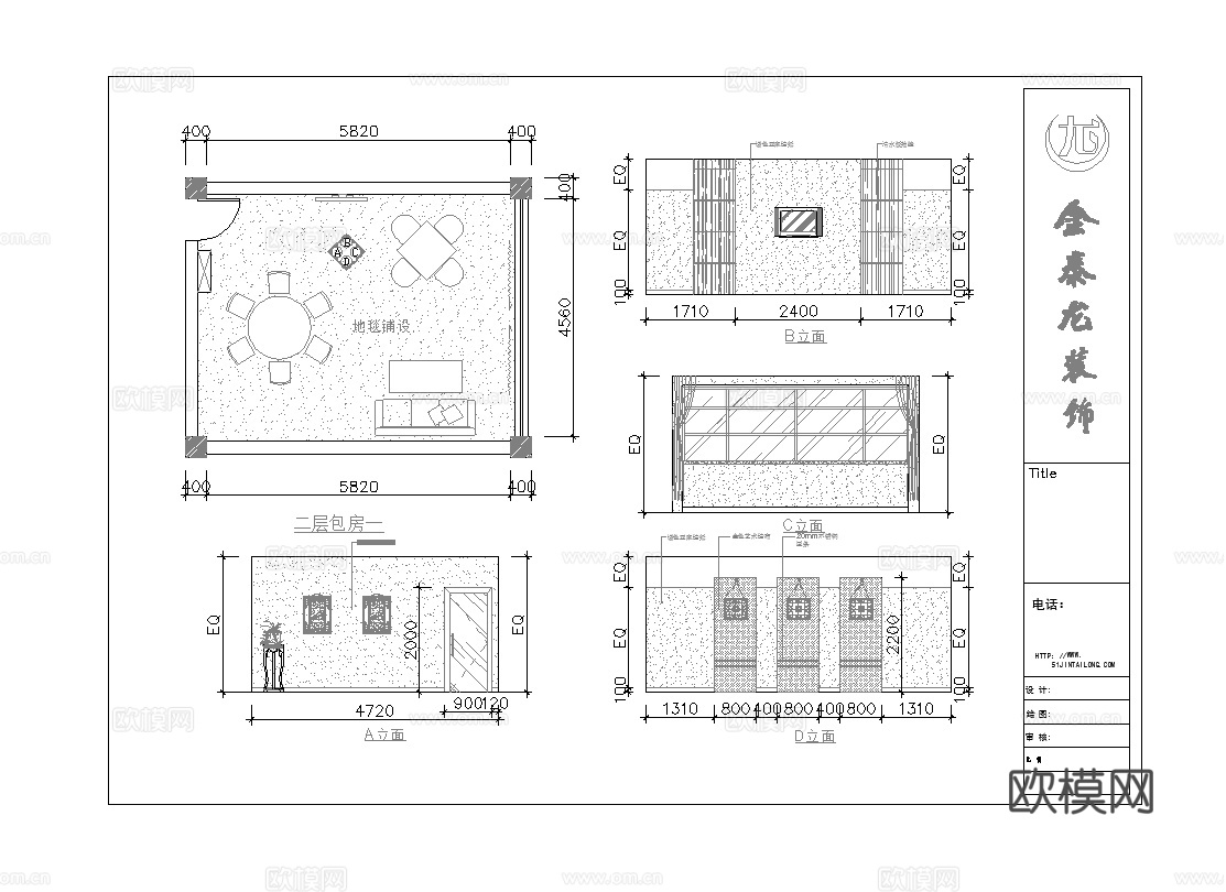 最新7套 茶楼 施工图合集cad施工图