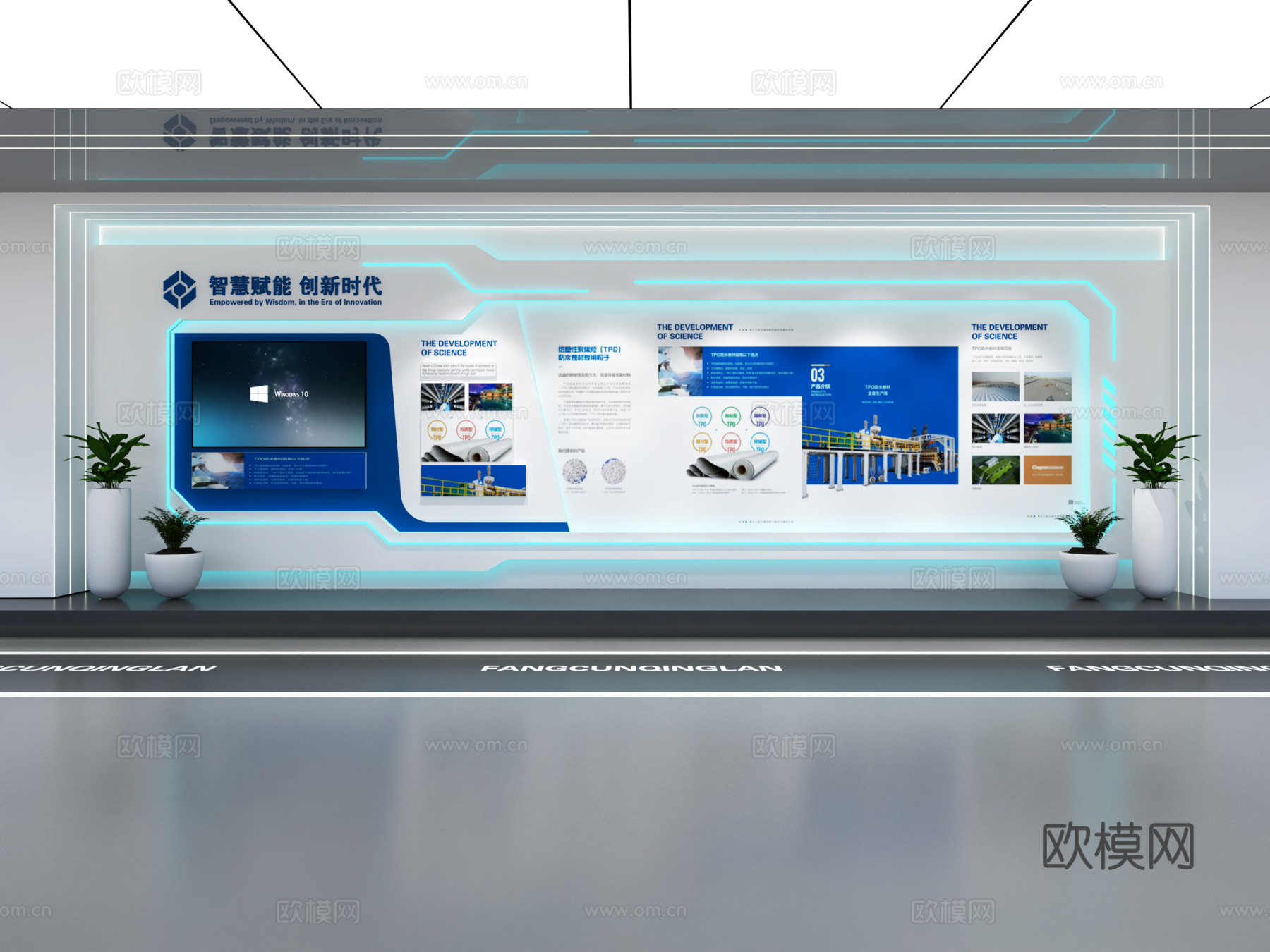 现代企业展厅文化墙 企业文化宣传墙 展厅展墙 主题形象展示墙su模型