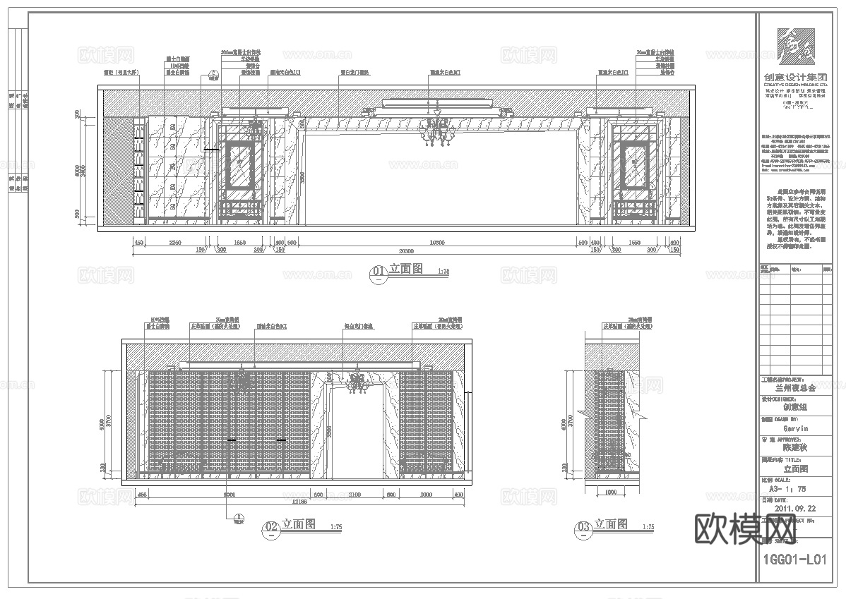 最新7套 酒吧 KTV 施工图 效果图合集cad施工图cad施工图