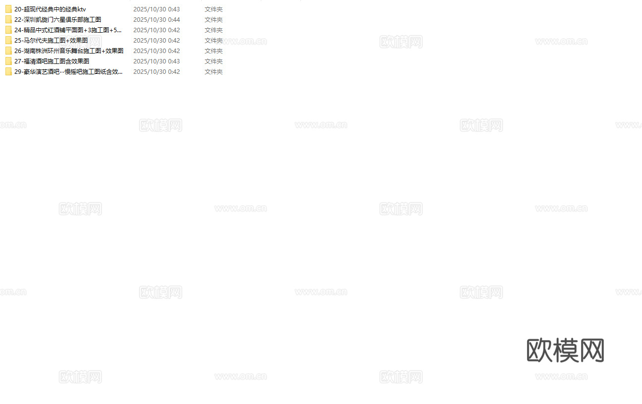 最新6套 酒吧 KTV 施工图 效果图合集cad施工图