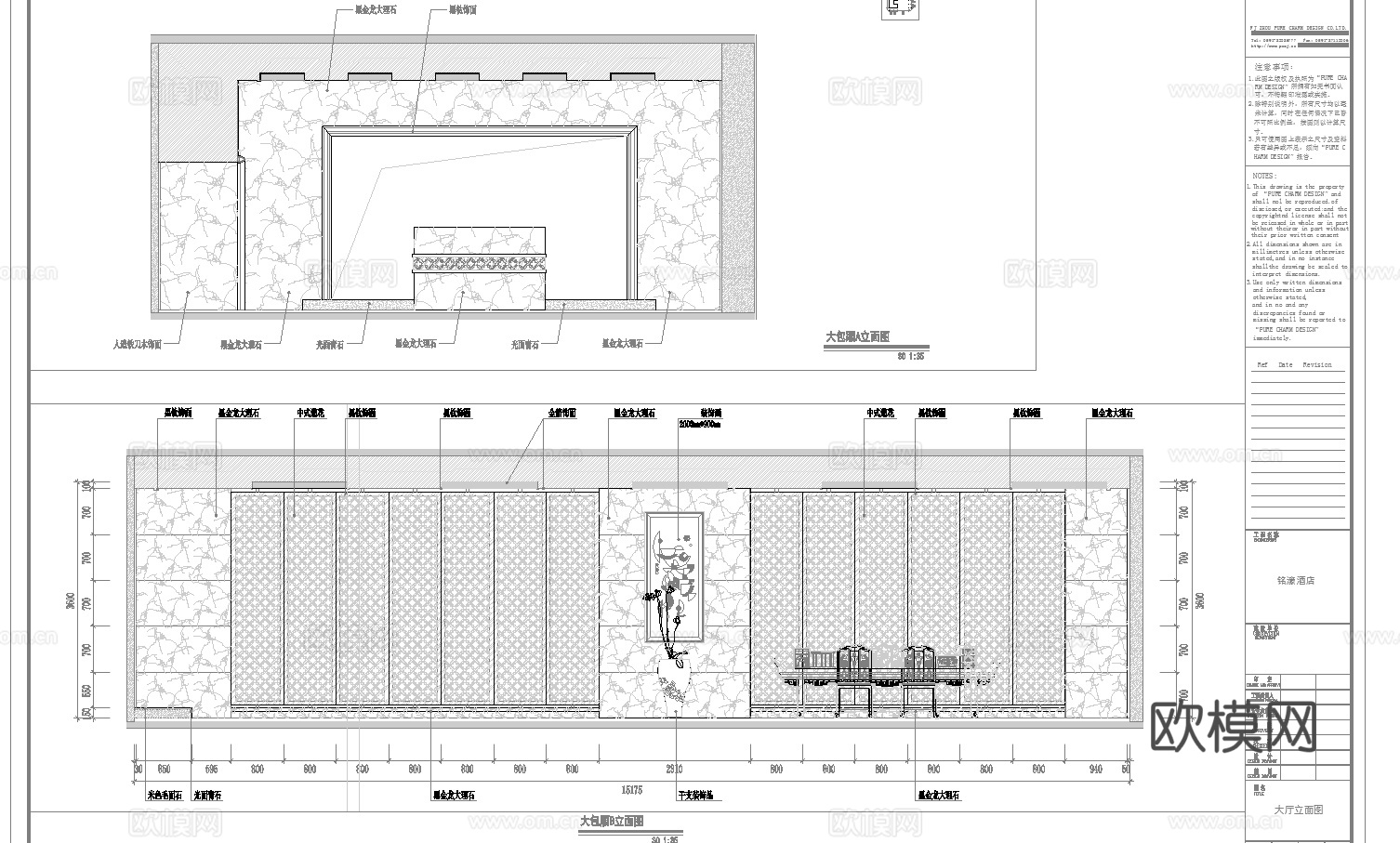 最新8套 茶楼 施工图合集cad施工图
