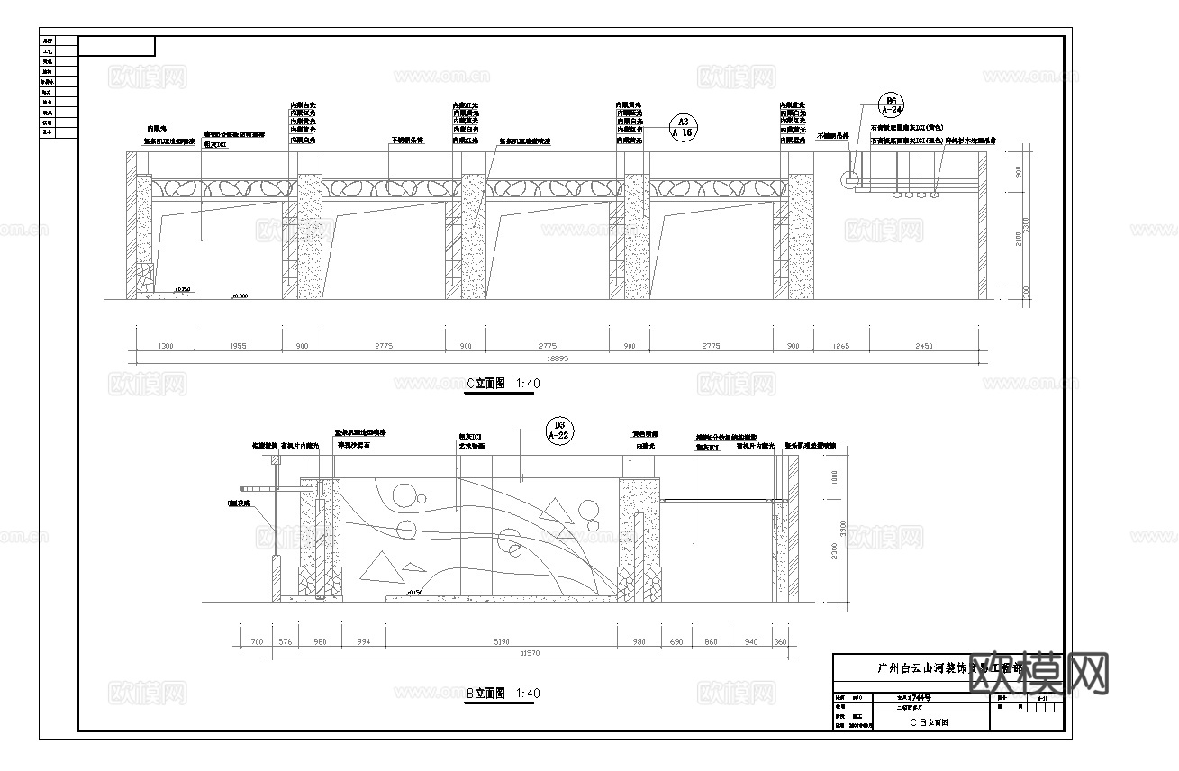 最新6套 酒吧 KTV 施工图 效果图合集cad施工图
