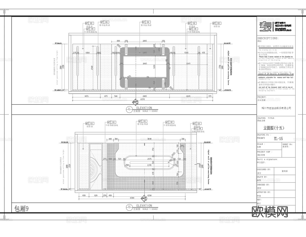 最新8套 酒吧 KTV 施工图 效果图合集cad施工图