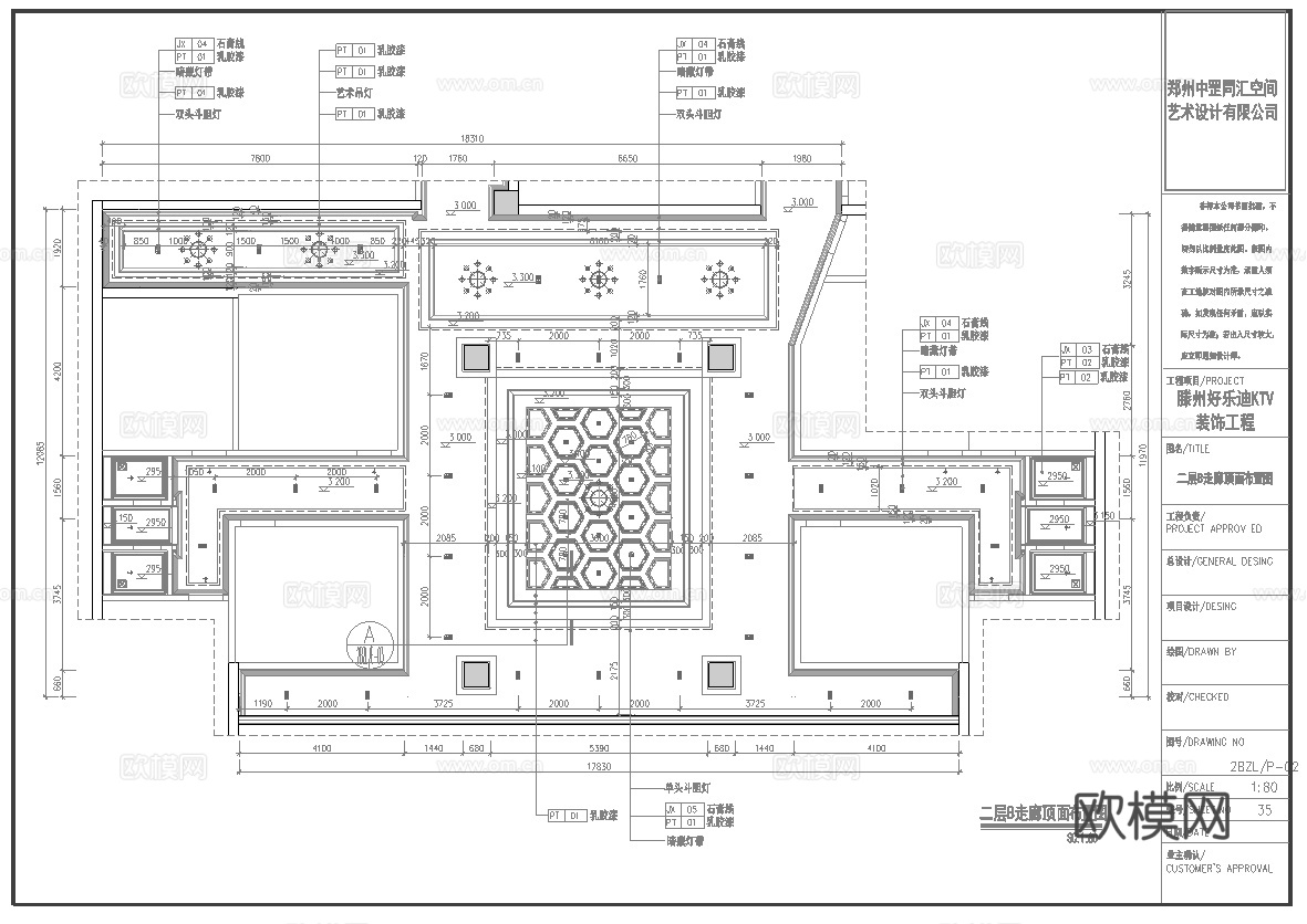 最新7套 酒吧 KTV 施工图 效果图合集cad施工图