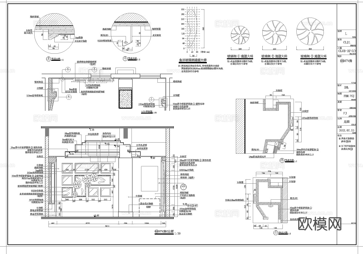最新10套 酒吧 KTV 施工图 效果图合集cad施工图
