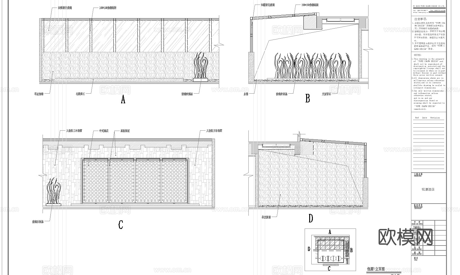 最新8套 茶楼 施工图合集cad施工图